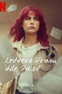 Письма в будущее